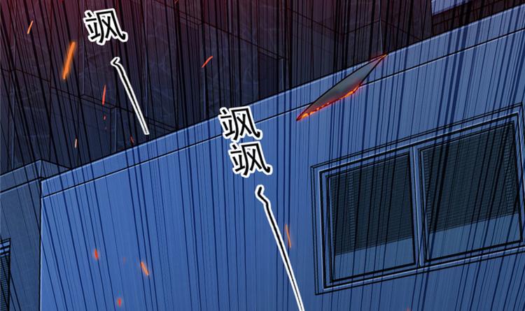 《深夜书屋》第17章 第22页