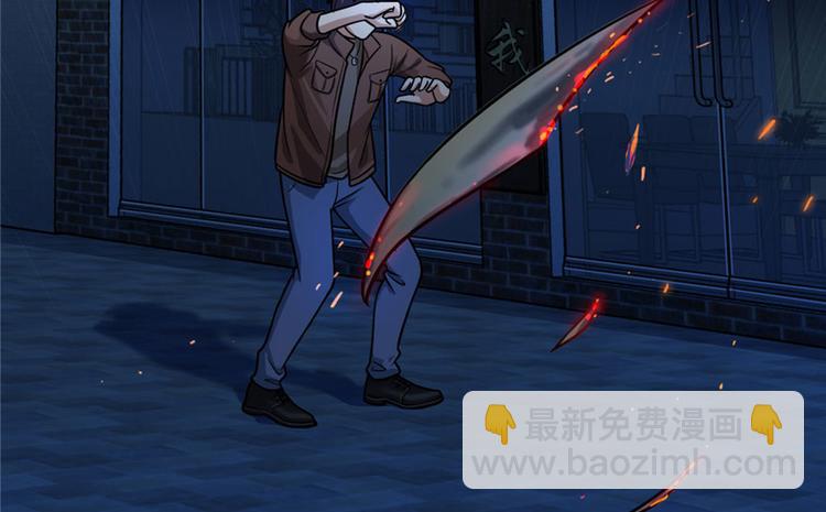 《深夜书屋》第17章 第24页