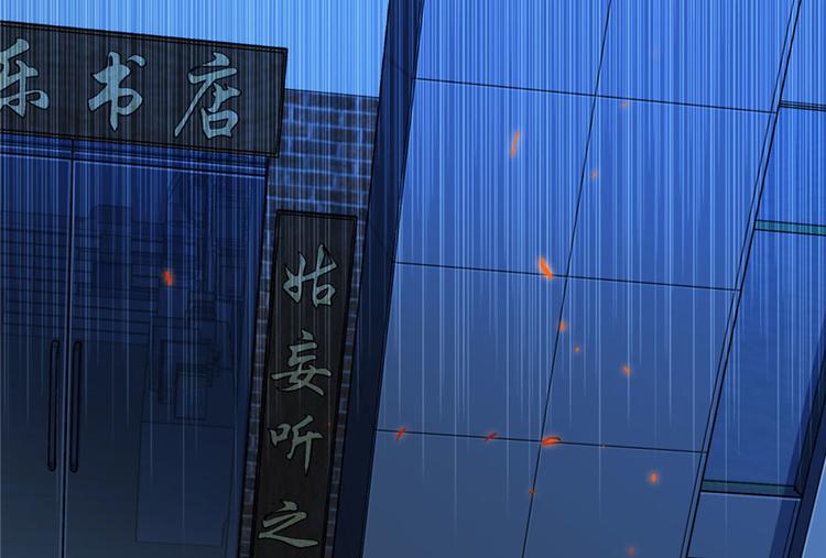 《深夜书屋》第17章 第28页