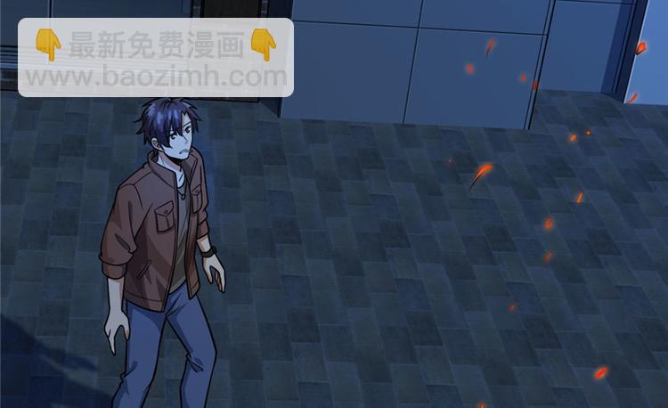 《深夜书屋》第17章 第29页