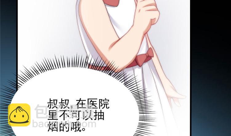 《深夜书屋》第17章 第33页