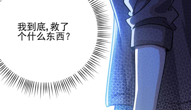 《深夜书屋》第17章 第36页