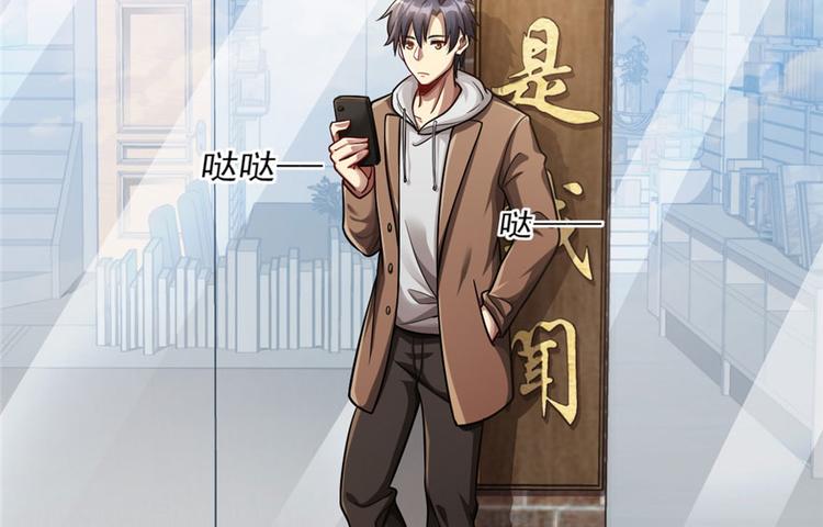 《深夜书屋》第17章 第40页