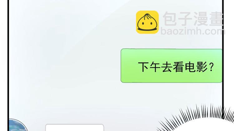 《深夜书屋》第17章 第42页