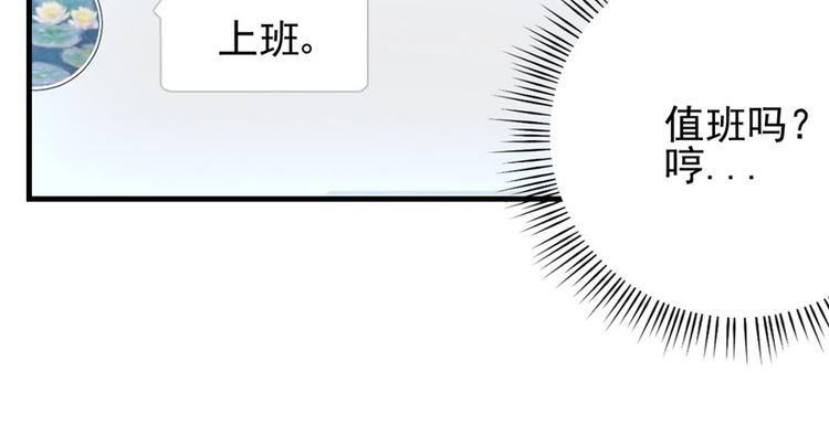 《深夜书屋》第17章 第43页