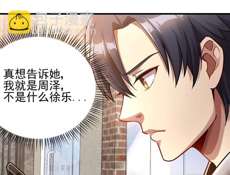 《深夜书屋》第17章 第44页