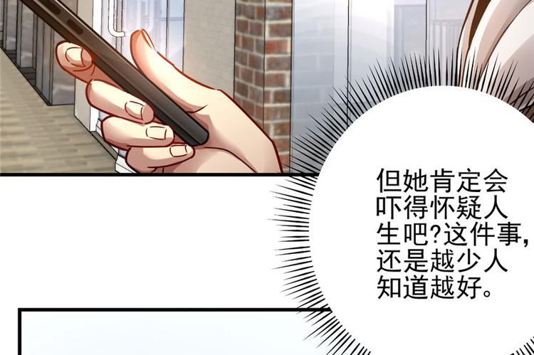 《深夜书屋》第17章 第45页