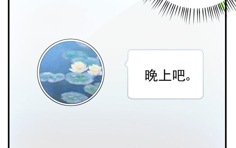 《深夜书屋》第17章 第46页