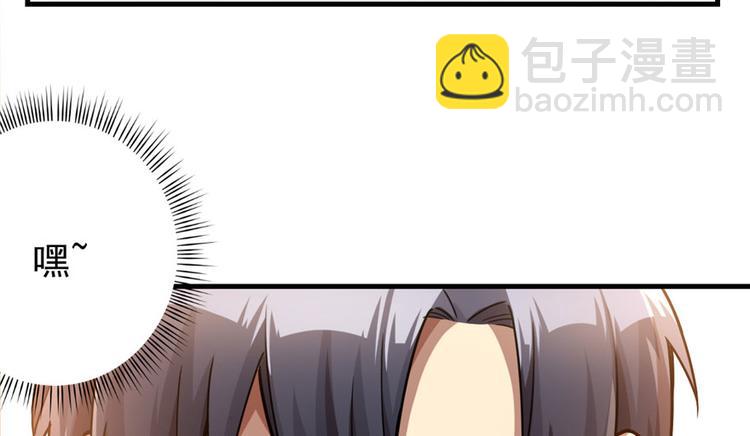 《深夜书屋》第17章 第47页