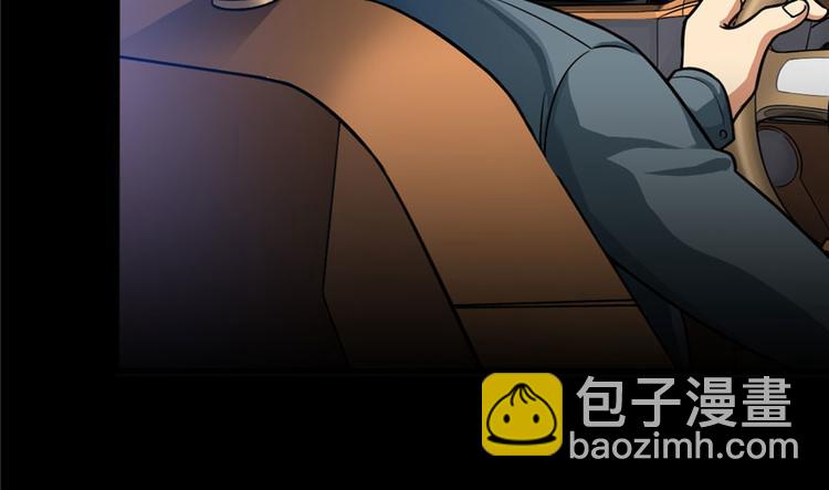 《深夜书屋》第17章 第5页