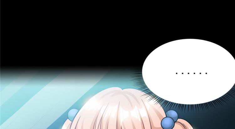 《深夜书屋》第17章 第6页