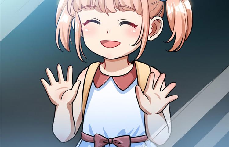 《深夜书屋》第17章 第7页