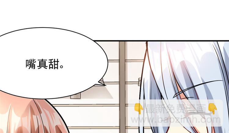 《深夜书屋》第18章 第11页