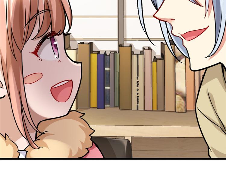 《深夜书屋》第18章 第12页