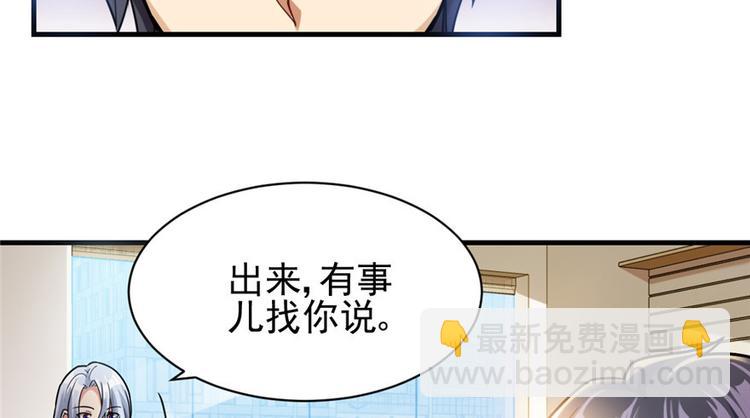 《深夜书屋》第18章 第14页