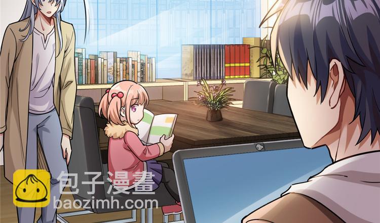 《深夜书屋》第18章 第15页