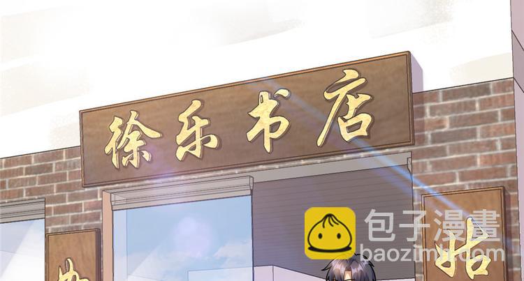 《深夜书屋》第18章 第17页