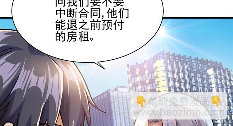 《深夜书屋》第18章 第20页