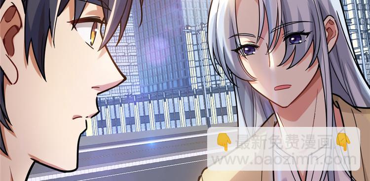 《深夜书屋》第18章 第21页