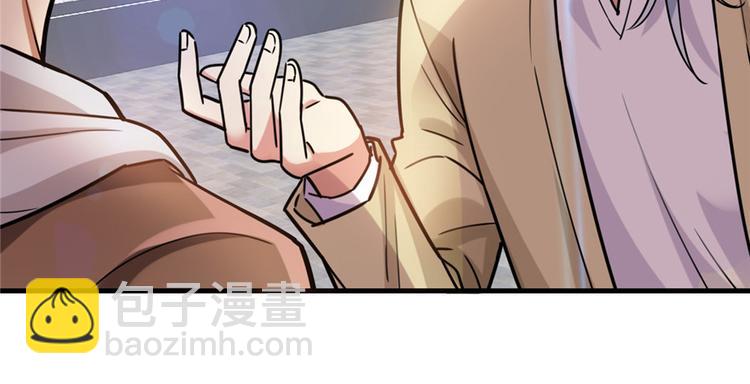《深夜书屋》第18章 第22页