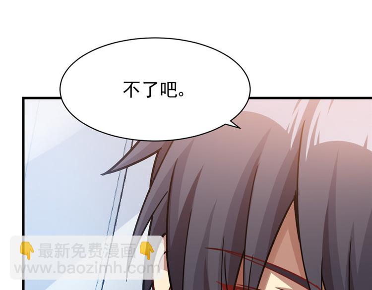 《深夜书屋》第18章 第23页