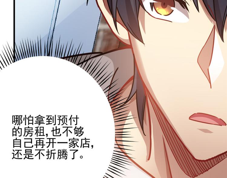 《深夜书屋》第18章 第25页