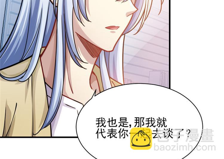 《深夜书屋》第18章 第28页