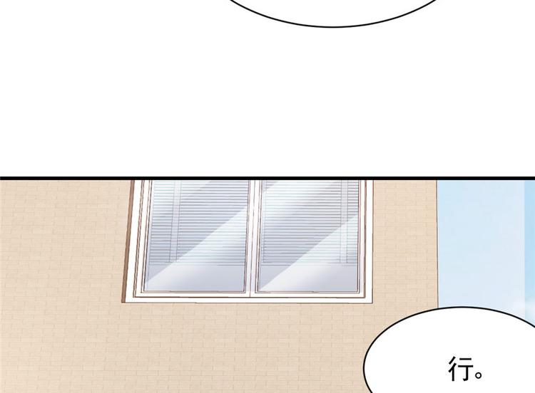 《深夜书屋》第18章 第29页