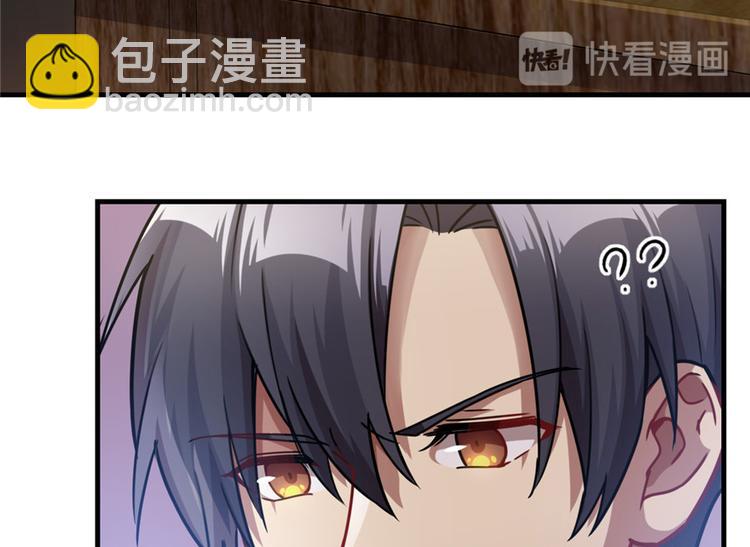 《深夜书屋》第18章 第34页