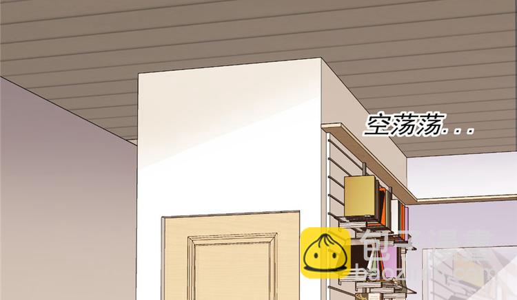 《深夜书屋》第18章 第36页