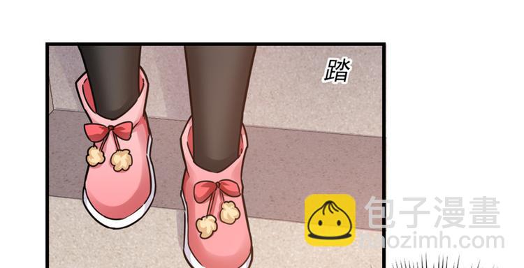 《深夜书屋》第18章 第39页