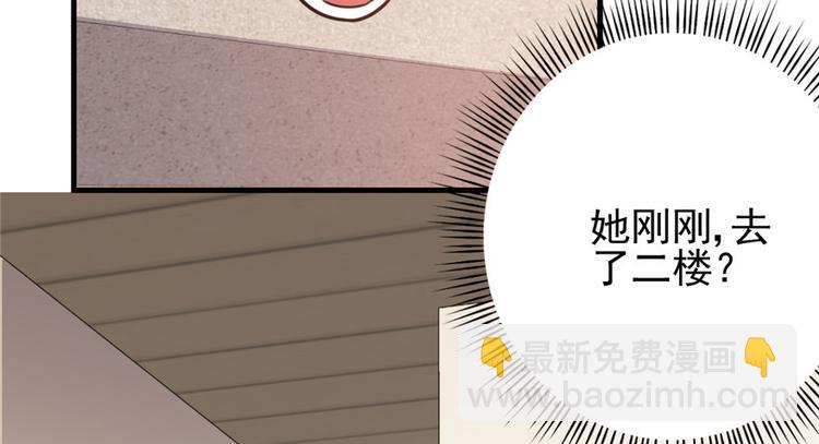 《深夜书屋》第18章 第40页