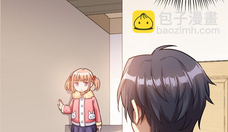 《深夜书屋》第18章 第41页