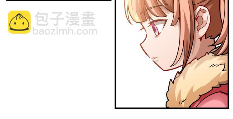 《深夜书屋》第18章 第45页