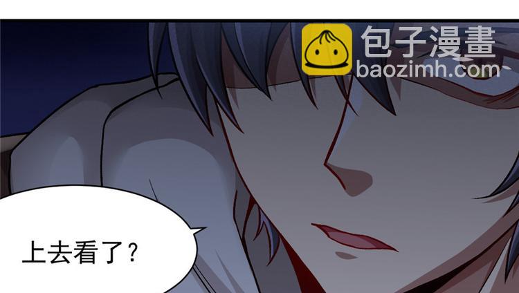 《深夜书屋》第18章 第46页