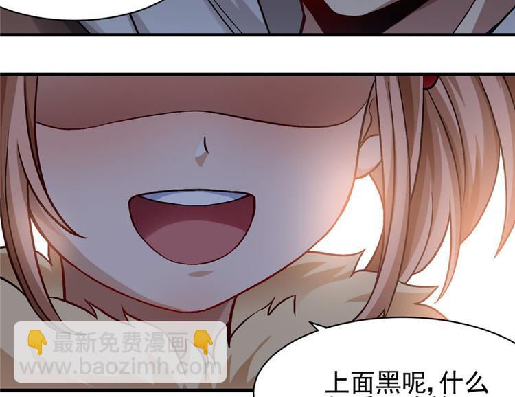 《深夜书屋》第18章 第47页