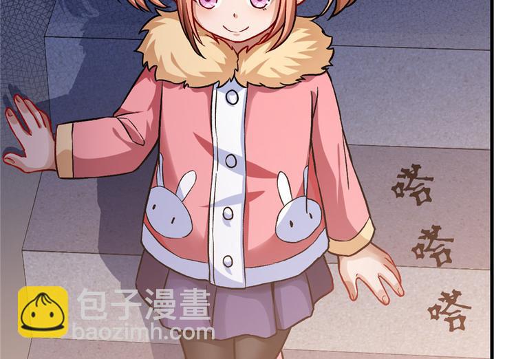 《深夜书屋》第18章 第49页