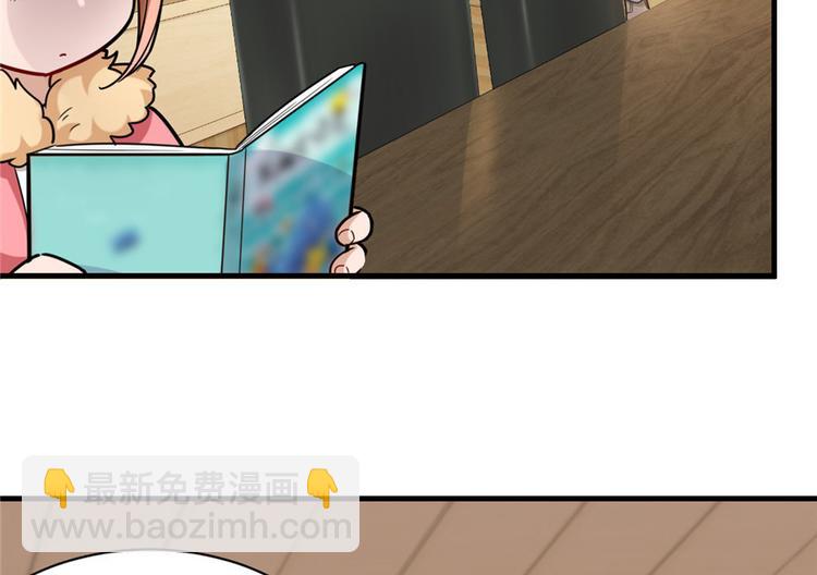 《深夜书屋》第18章 第7页