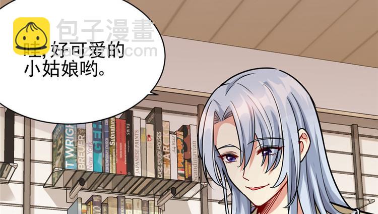 《深夜书屋》第18章 第8页