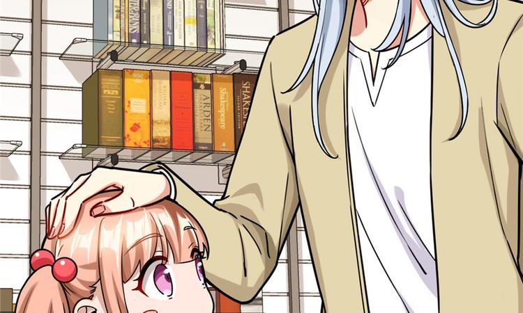 《深夜书屋》第18章 第9页