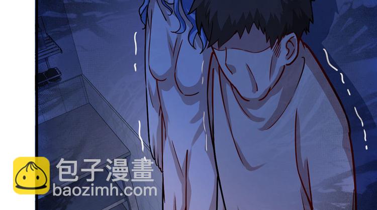 《深夜书屋》第20章 第11页