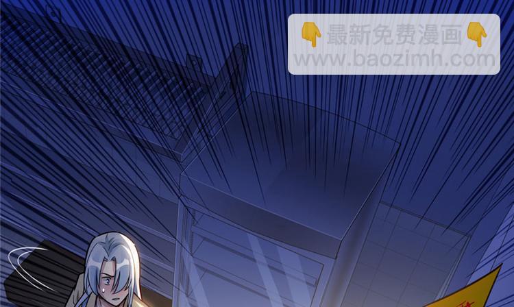 《深夜书屋》第20章 第13页