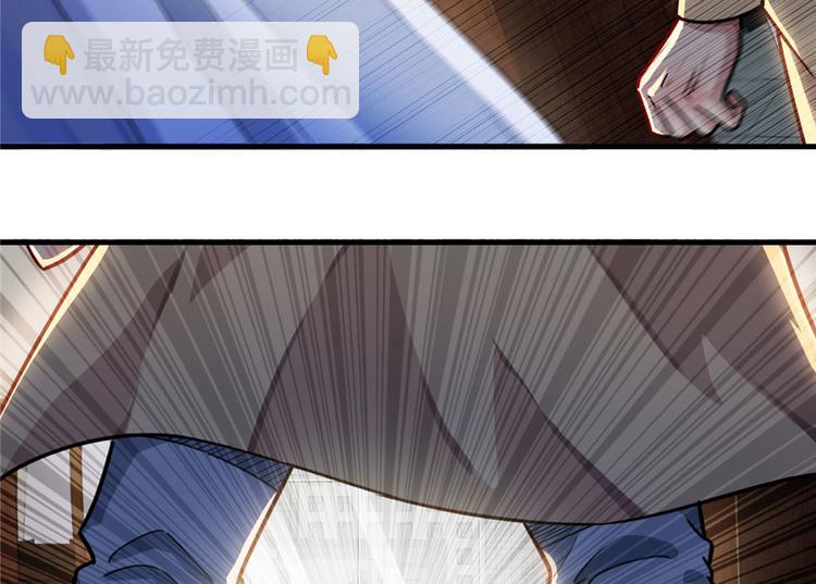 《深夜书屋》第20章 第19页