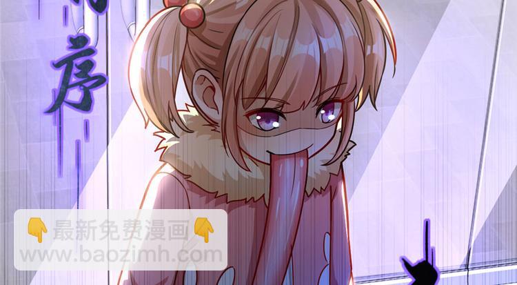 《深夜书屋》第20章 第25页