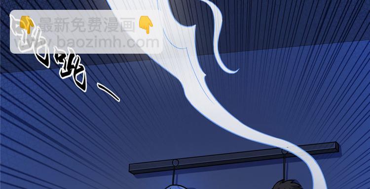 《深夜书屋》第20章 第31页