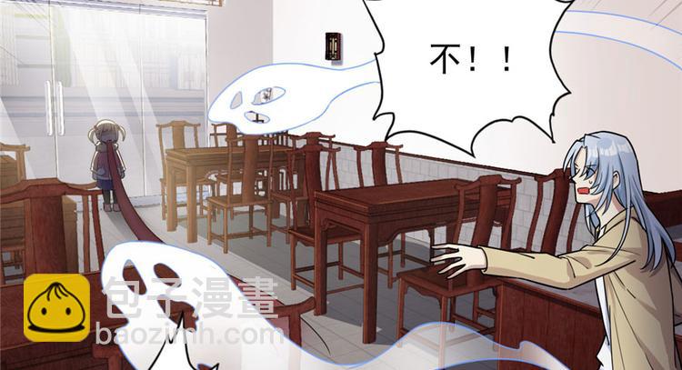 《深夜书屋》第20章 第34页