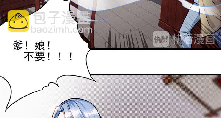 《深夜书屋》第20章 第35页