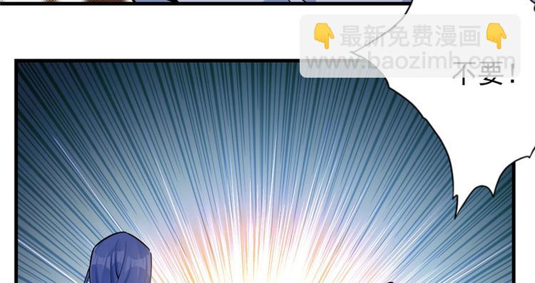 《深夜书屋》第20章 第38页