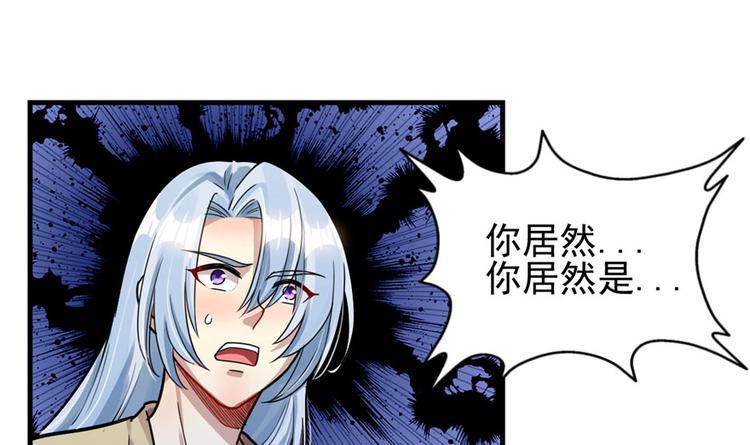 《深夜书屋》第20章 第41页