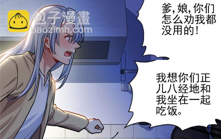 《深夜书屋》第20章 第4页